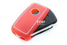 Компания Top-Tuning представляет силиконовые чехлы для ключей нескольких цветовых гамм: белого, красного, оранжевого, синего и черного цветов