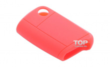 Компания Top-Tuning представляет силиконовые чехлы для ключей нескольких цветовых гамм: белый, красный, оранжевый, синий и черный