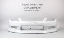 Передний бампер - Модель C-West - Тюнинг Toyota Altezza / Lexus IS200