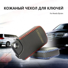 Стильные аксессуары для Honda Elysion - Кожаны чехол Lucky. 