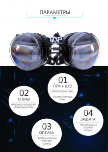 Черные светодиодные противотуманные фары с ходовыми огнями Эпик - 2 в 1 - Тюнинг оптики Honda CR-V.