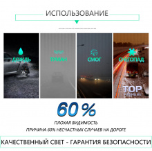 Черные светодиодные противотуманные фары с ходовыми огнями Эпик - 2 в 1 - Тюнинг оптики Honda CR-V.