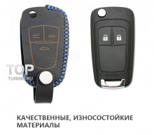 Стильные аксессуары для автомобиля Chevrolet .