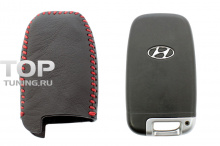 Кожаный чехол для автомобилей Ssang Yong, Kia, Hyundai.