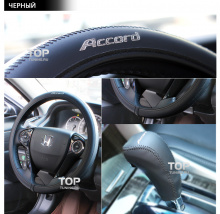 Аксессуары для Honda Accord 9 - Комплект чехлов Lucky Luxury.