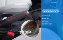 Стильные аксессуары для Kia Sportage - Комплект Lucky №2 (Оплетка руля, стояночного тормоза и КПП).