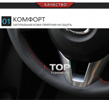 Стильные аксессуары для Kia Sportage - Комплект Lucky №2 (Оплетка руля, стояночного тормоза и КПП).