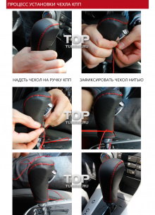 Комплект Lucky - Оплетка на руль, оплетка на стояночный тормоз, оплетка ручки переключения передач.