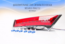 Комплект оптики Extreme  - Дополнительные стоп-сигналы TECH Design - Ниссан Х-Треил Т32.