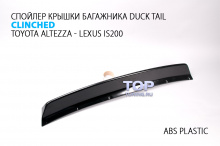 Расширение кузова - Обвес Wide Body Clinched - Тюнинг Stance Тойота Алтезза / Лексус IS200 Материал: ABS пластик. 