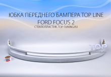 6098 Юбка переднего бампера Top Line на Ford Focus 2