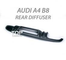 6099 Диффузор заднего бампера Rieger под одинарный выхлоп на Audi A4 B8