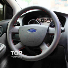 6137 Кожаная оплетка стояночного тормоза на Ford Focus 2