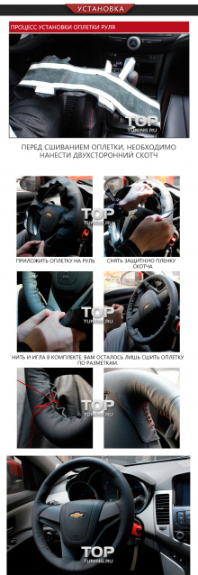 6139 Кожаные оплетки руля, кпп, ручника на Nissan Teana 2 (J32)