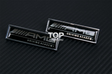 Металлические эмблемы бэйджи AMG Driving Academy - 2 штуки - Размер 63 * 18 мм. 