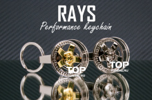 Брелок для ключей - КОЛЕСО RAYS Edition, хромированный, крутящийся диск.