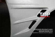 Передние крылья для Nissan Silvia S14 компании D-Max с воздуховодами (жабрами)