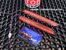 Светодиодные стоп-сигналы LED STAR для автомобилей Toyota \ Lexus