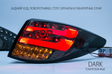 Светодиодные задние фонари LEDSTAR - Модель БМВ СТИЛЬ