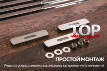 ДЕКОРАТИВНАЯ РЕШЕТКА В БАМПЕР ДЕЛЮКС - ТЮНИНГ ШЕВРОТЕЛ КРУЗ 2 (ДОРЕСТАЙЛИНГ, 2009 / 2012)