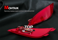 6330 Дополнительные стоп-сигналы LED Star Red на Hyundai ix35