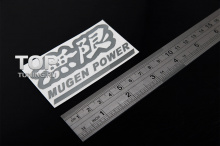 Тонкая, металлическая эмблема - Модель Mugen Power - Тюнинг Хонда. Размер 80 * 43.