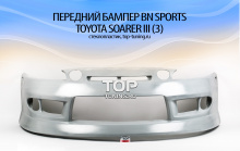 638 Передний бампер - Обвес BN Sports на Toyota Soarer III (3)