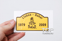 Самоклеящиеся эмблема Lisboa - Dakar 1979-2009.