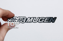 Никелевая, самоклеящаяся  эмблема - Модель Мюген - Тюнинг Хонда. Размер 120 * 18.