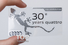 Никелевый самоклеящийся шильд - Модель Audi Quattro 30 Years - Тюнинг Ауди. Размер 100 * 55.