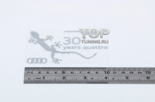 Никелевый самоклеящийся шильд - Модель Audi Quattro 30 Years - Тюнинг Ауди. Размер 100 * 55.
