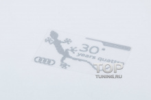 Никелевый самоклеящийся шильд - Модель Audi Quattro 30 Years - Тюнинг Ауди. Размер 100 * 55.