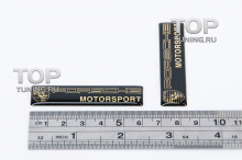 Комплект эмблем с эффектом 3D - Модель Porsche Motorsport - Размер 60 * 14.