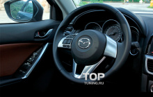 Декоративные накладки на рулевое колесо - Модель Skyactiv Premium - Стайлинг Мазда СХ-5.