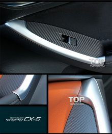 6407 Молдинг окантовки подлокотника Skyactiv Premium на Mazda CX-5