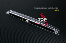 Прозрачный, универсальный стоп-сигнал в спойлер. Модель - FXX Crystal.