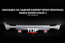 Накладка на задний бампер VERGE Individual на Land Rover Range Rover Vogue 3
