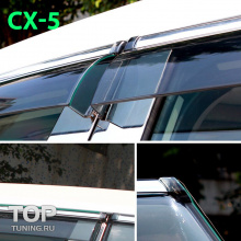 Дефлекторы окон - ветровики, с хромированным молдингом и кронштейнами для Мазда CX5
