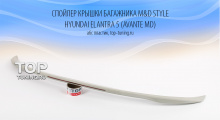 6479 Спойлер крышки багажника M&D Style на Hyundai Elantra 5 (Avante MD)