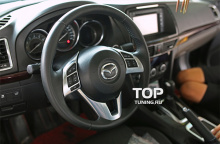 Декоративные накладки на рулевое колесо - Модель Skyactiv Premium - Стайлинг Мазда 6 GJ.