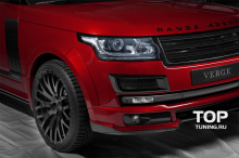 Накладка на передний бампер - Модель VERGE - Тюнинг Range Rover Vogue (4 Поколение)