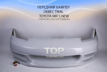 Передний бампер Обвес Trial - Тюнинг Toyota MR-S.