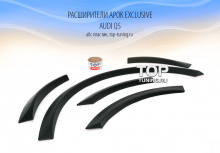 Комплект расширения колесных арок  EXCLUSIVE - Тюнинг  Ауди Q5
