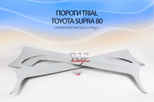 651 Пороги - Обвес Trial на Toyota Supra 80