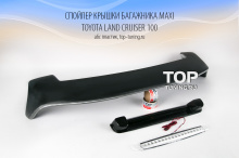 6531 Спойлер крышки багажника Maxi на Toyota Land Cruiser 100