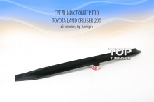 6536 Средний спойлер TRD на Toyota Land Cruiser 200