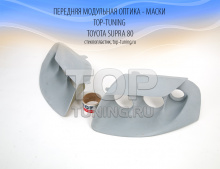 Маски передних фар - TOP Style - Тюнинг Тойота Супра (Toyota Supra)
