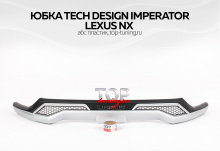 6597 Юбка на передний бампер TECH Design Imperator на Lexus NX 1