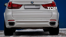 6603 Накладка на задний бампер Excellence Experience на BMW X5 F15