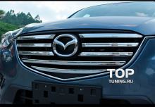 Декоративные самоклеящиеся молдинги на решетку радиатора Guarduian - Тюнинг Мазда CX-5 (рестайлинг)